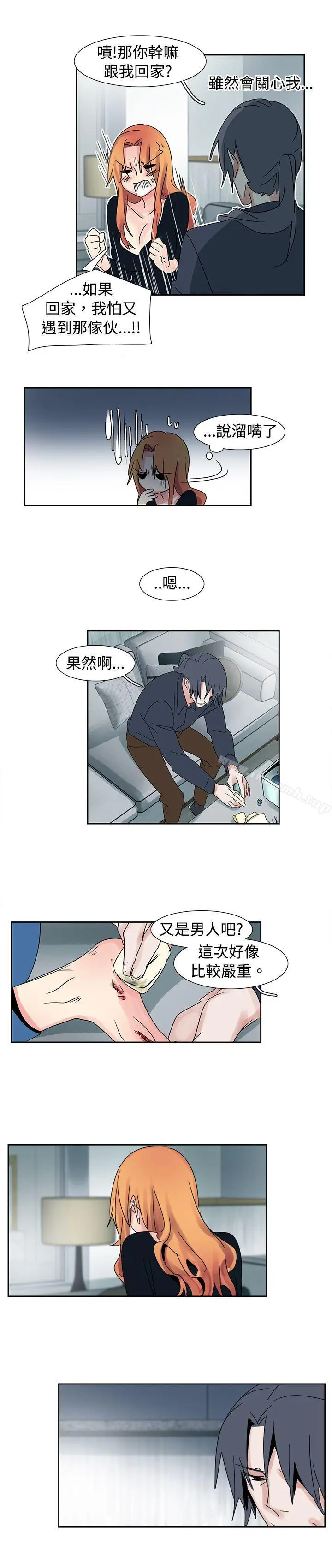 漫画《欧菲莉亚(完结)》第18话第7张图