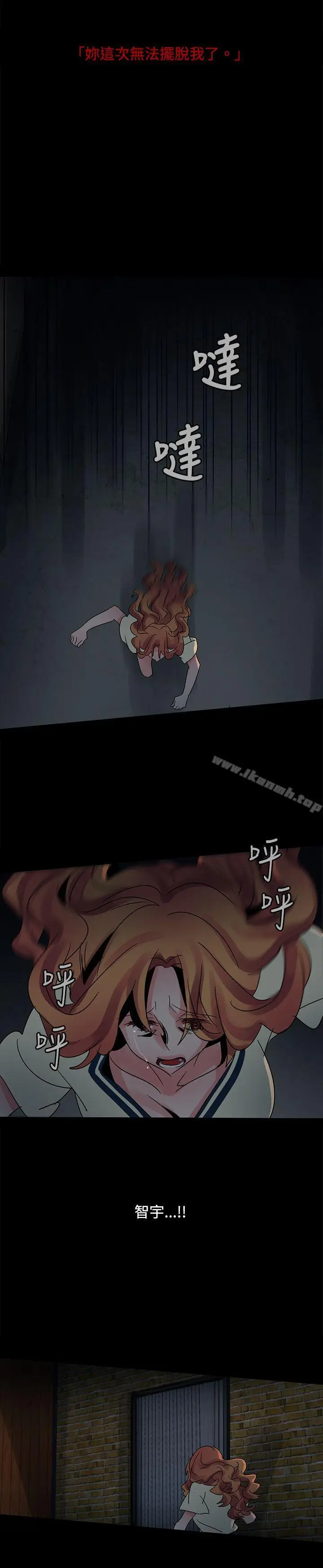 漫画《欧菲莉亚(完结)》第37话第20张图