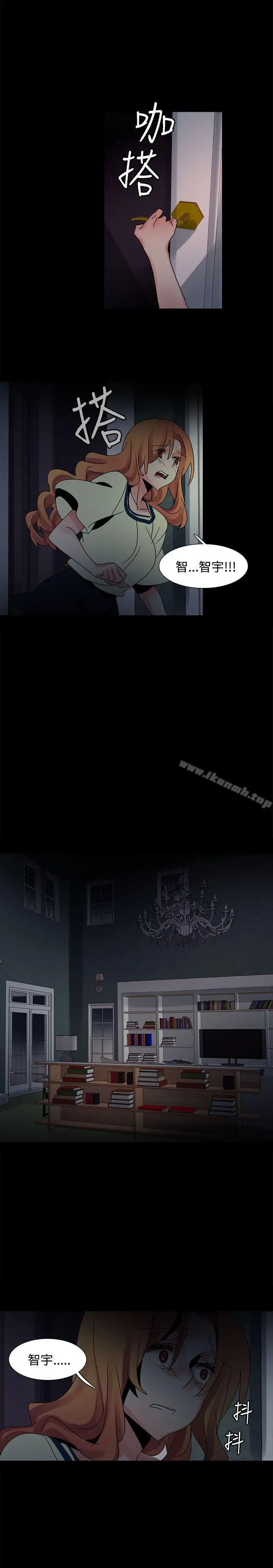 漫画《欧菲莉亚(完结)》第37话第23张图