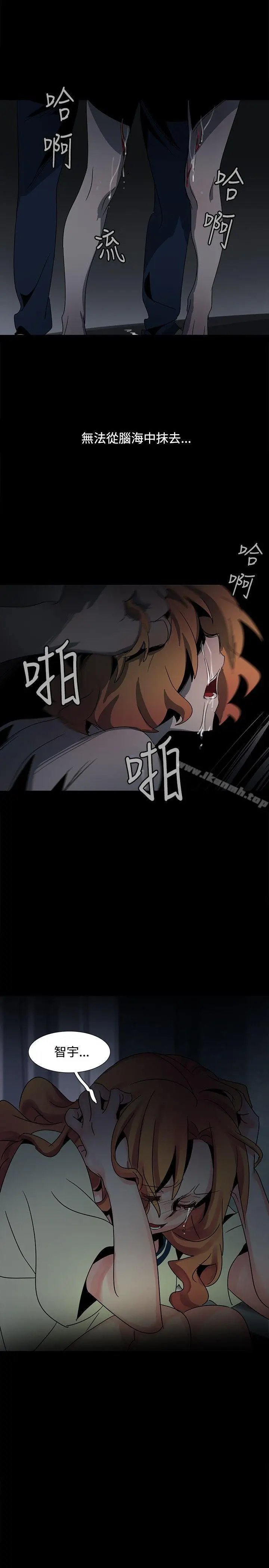 漫画《欧菲莉亚(完结)》第37话第26张图
