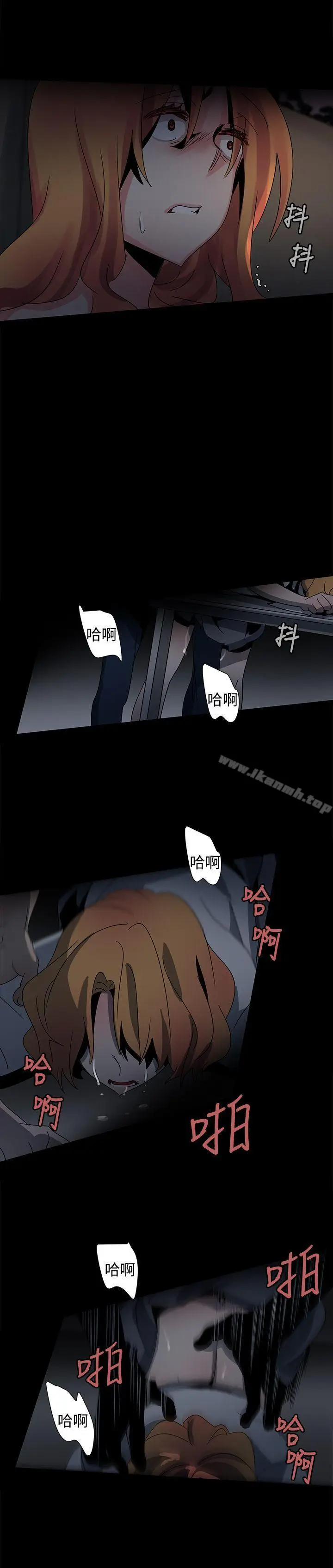 漫画《欧菲莉亚(完结)》第37话第6张图