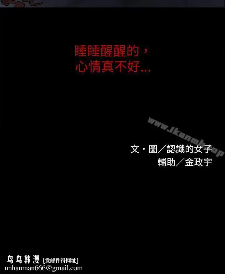 漫画《欧菲莉亚(完结)》第11话第10张图