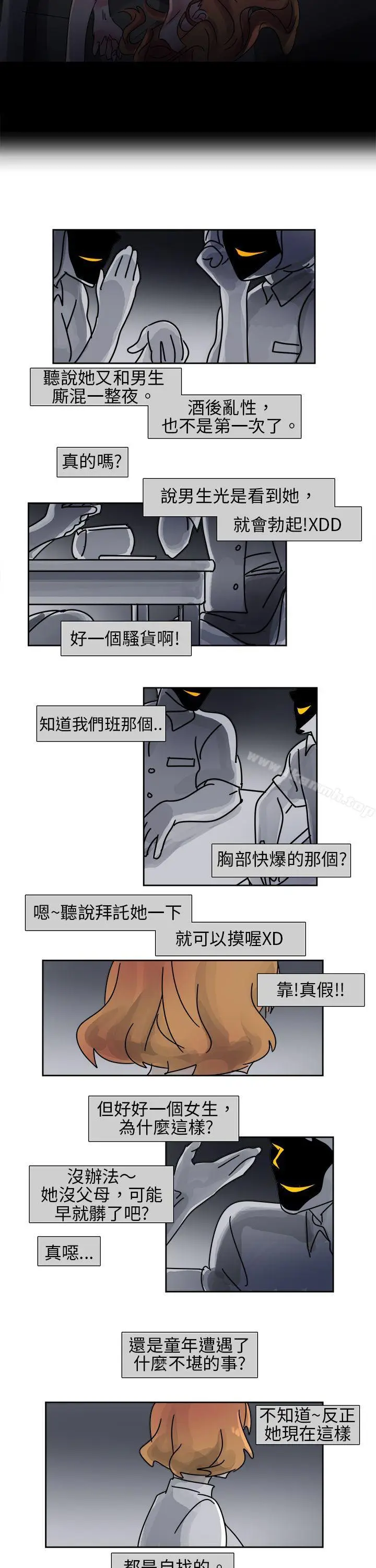 漫画《欧菲莉亚(完结)》第11话第2张图
