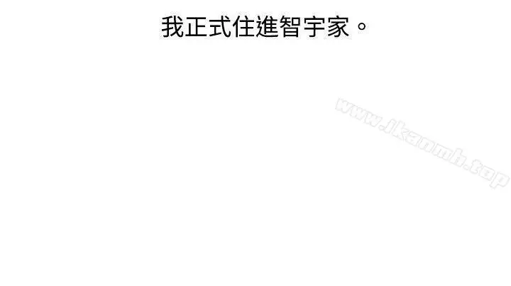 漫画《欧菲莉亚(完结)》第30话第13张图