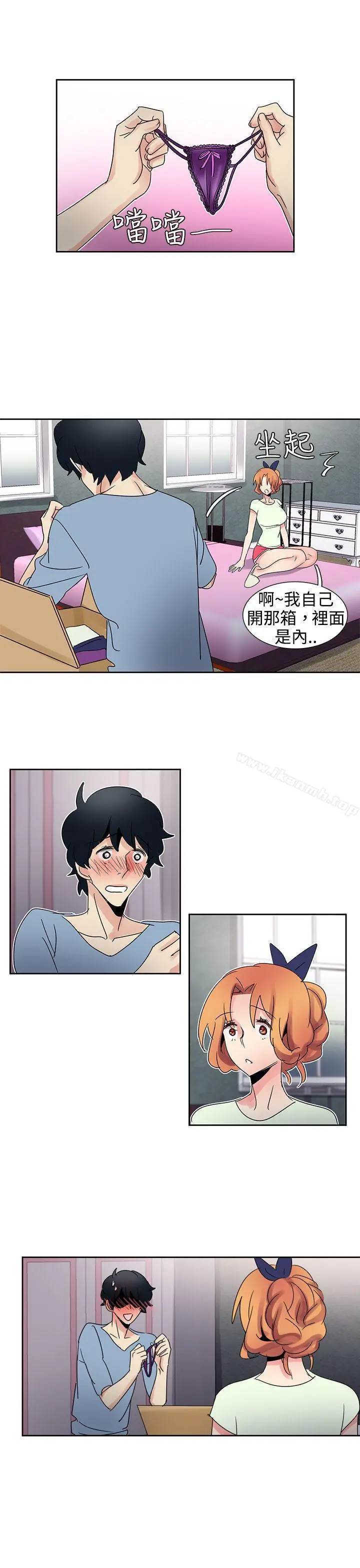 漫画《欧菲莉亚(完结)》第30话第16张图