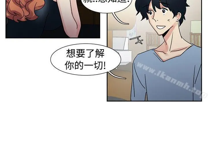 漫画《欧菲莉亚(完结)》第30话第6张图