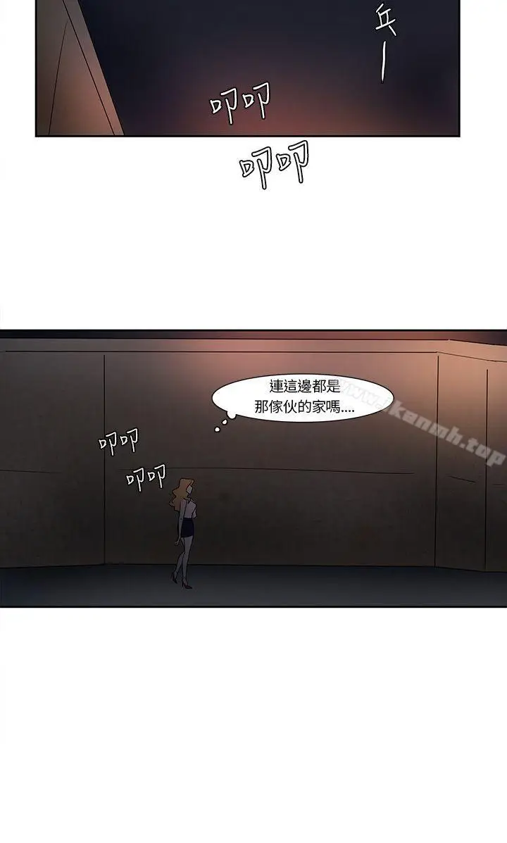 漫画《欧菲莉亚(完结)》第5话第15张图