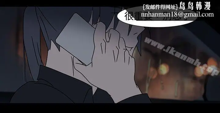 漫画《欧菲莉亚(完结)》第19话第6张图