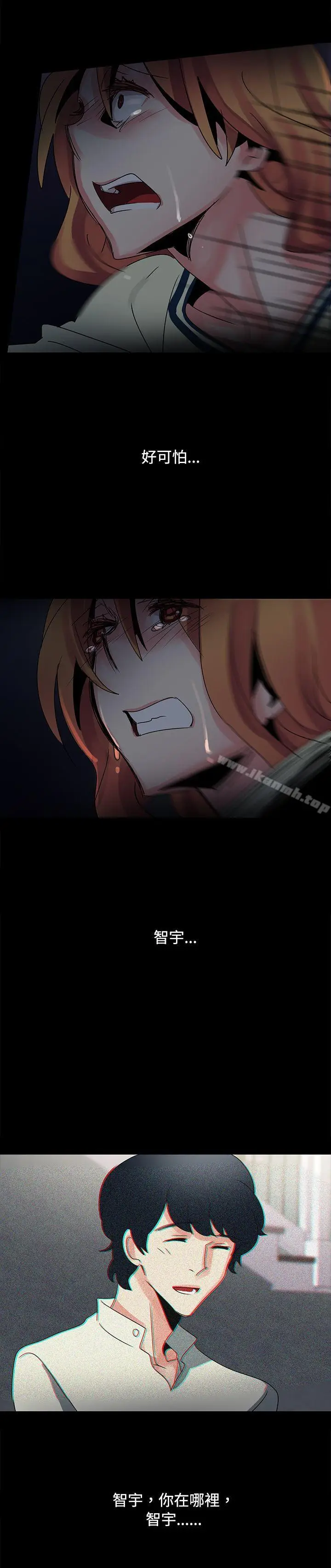 漫画《欧菲莉亚(完结)》第38话第18张图