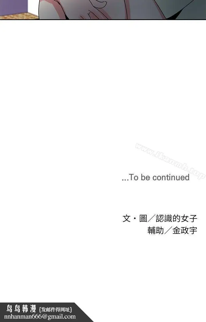 漫画《欧菲莉亚(完结)》第38话第24张图