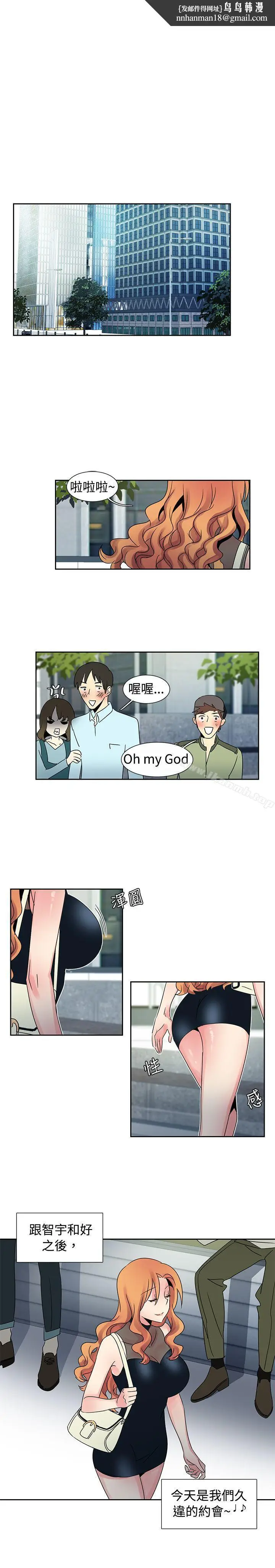 漫画《欧菲莉亚(完结)》第29话第1张图