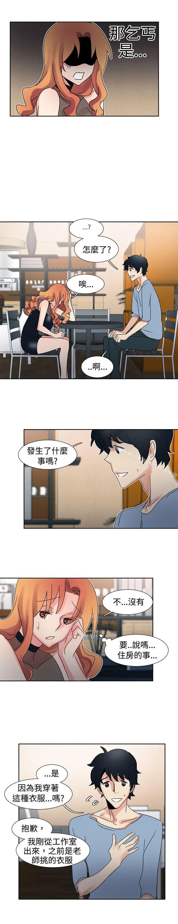 漫画《欧菲莉亚(完结)》第29话第10张图