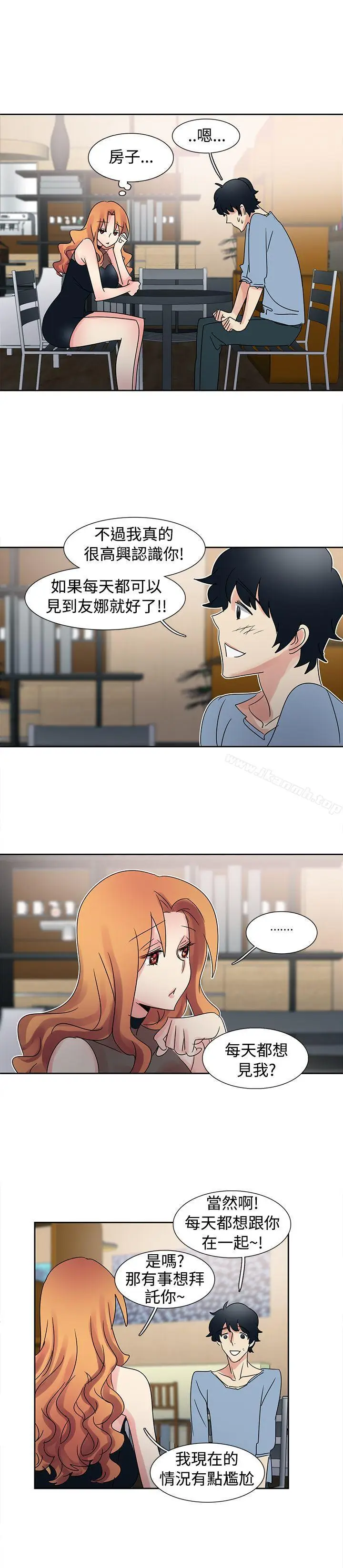 漫画《欧菲莉亚(完结)》第29话第12张图