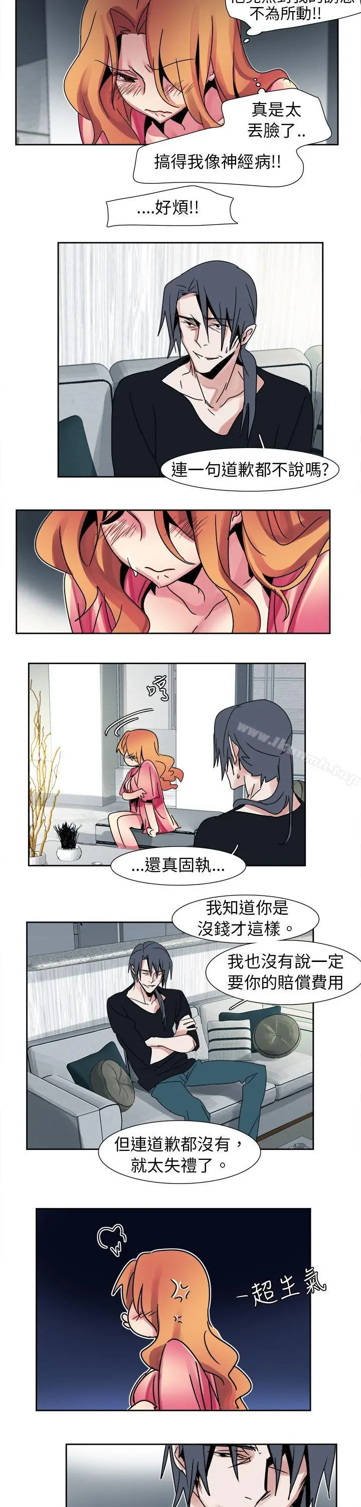 漫画《欧菲莉亚(完结)》第13话第10张图
