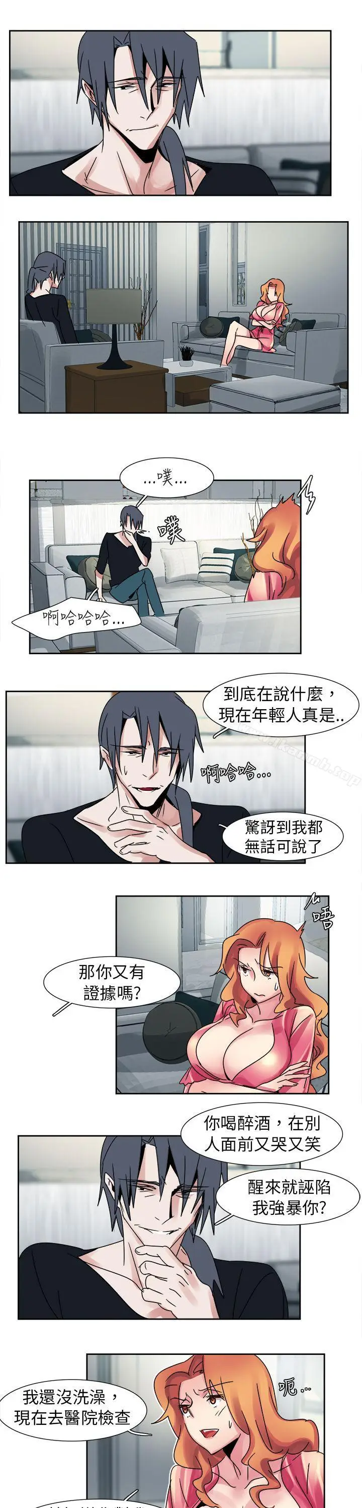 漫画《欧菲莉亚(完结)》第13话第5张图