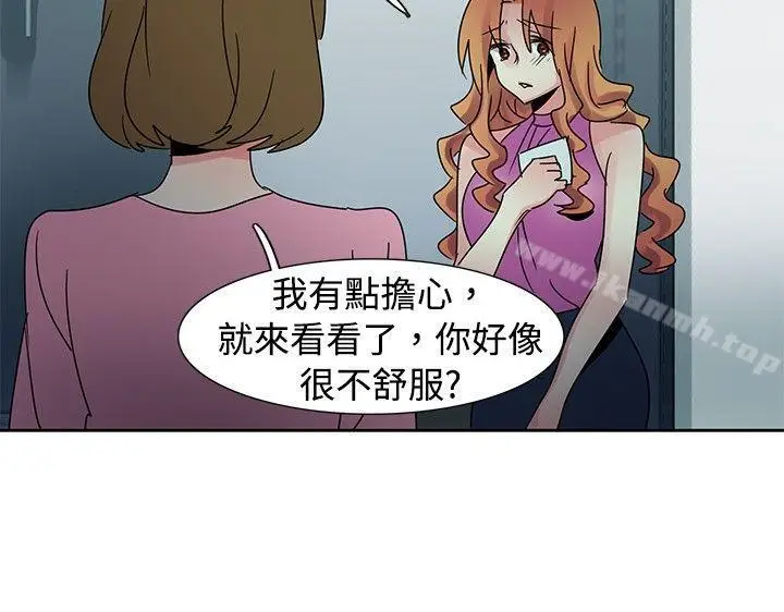 漫画《欧菲莉亚(完结)》第41话第16张图