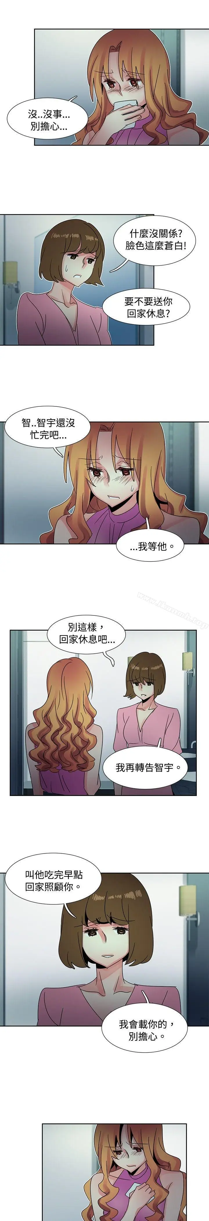 漫画《欧菲莉亚(完结)》第41话第17张图