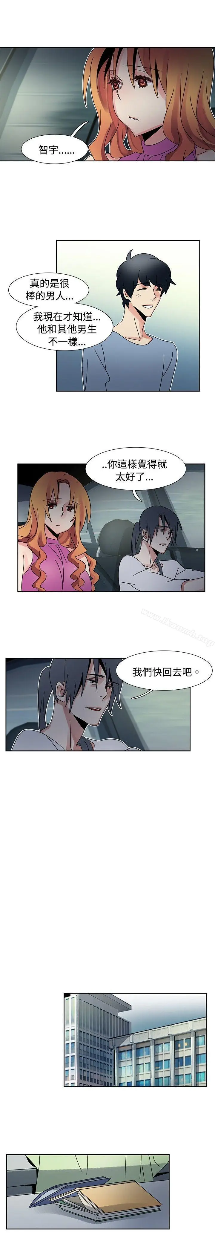 漫画《欧菲莉亚(完结)》第39话第13张图