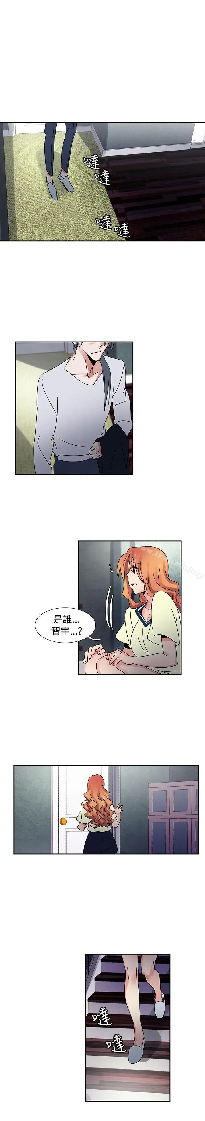 漫画《欧菲莉亚(完结)》第39话第3张图