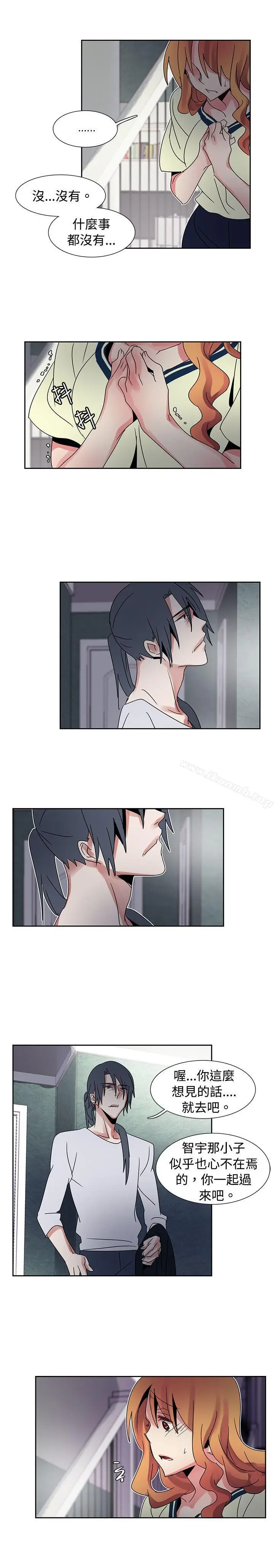 漫画《欧菲莉亚(完结)》第39话第9张图