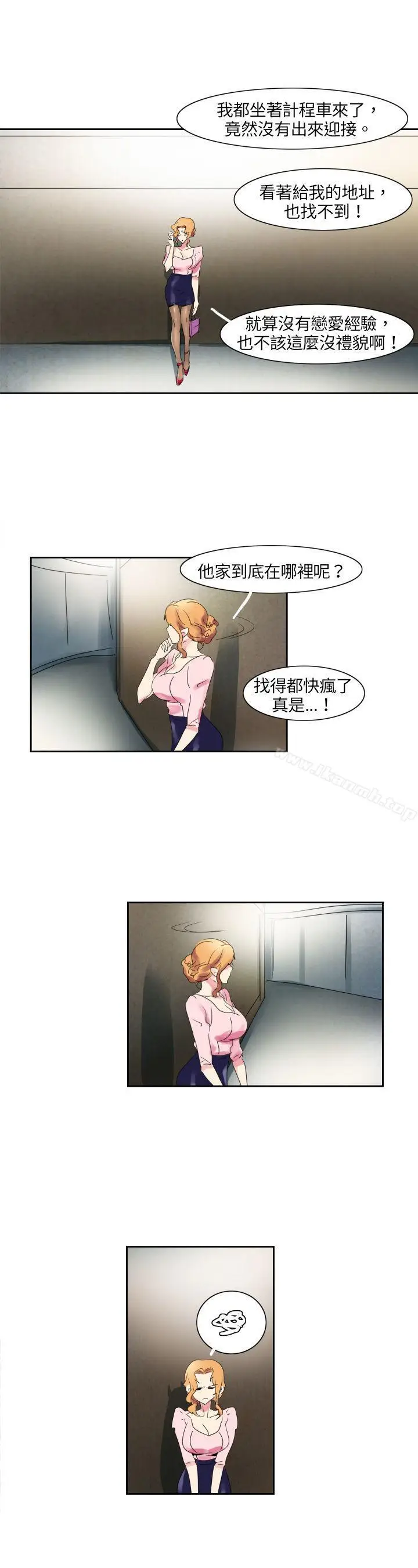 漫画《欧菲莉亚(完结)》第1话第13张图