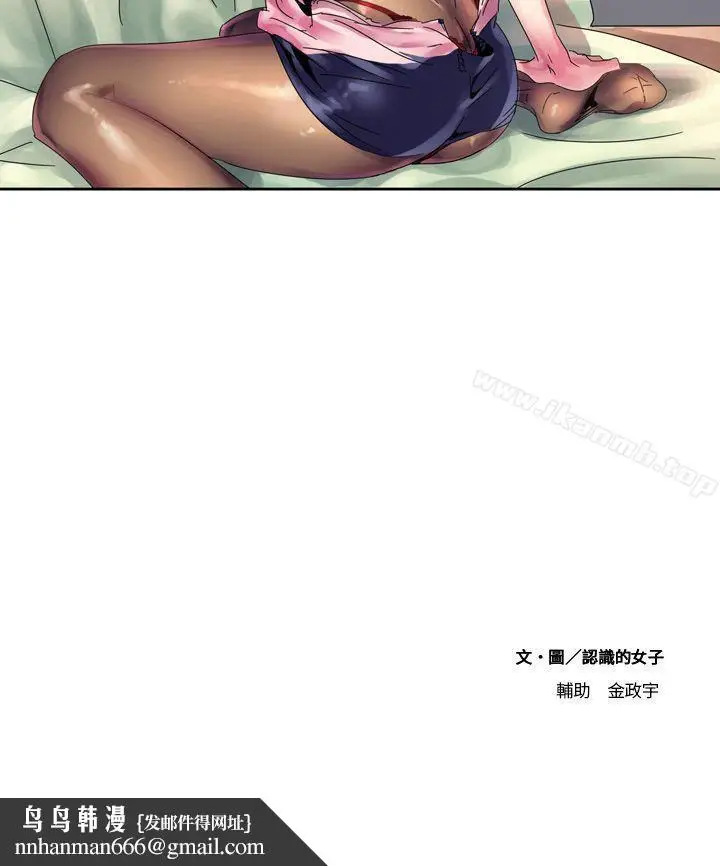 漫画《欧菲莉亚(完结)》第1话第31张图