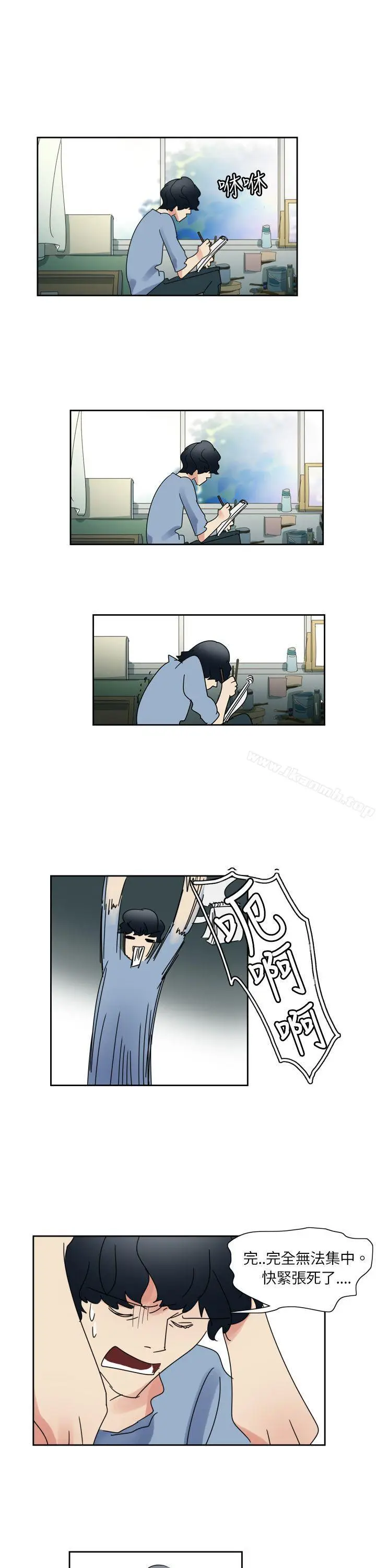 漫画《欧菲莉亚(完结)》第1话第7张图
