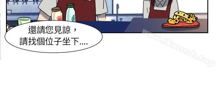 漫画《欧菲莉亚(完结)》第4话第3张图