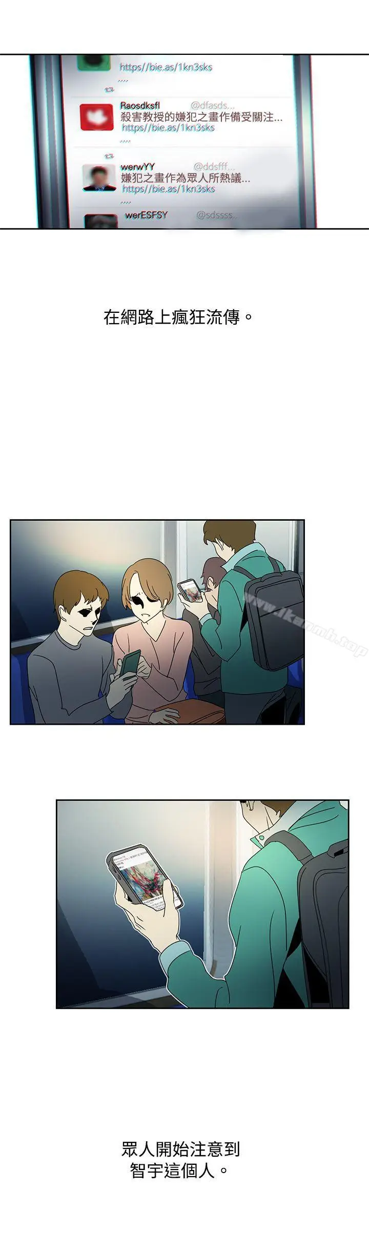 漫画《欧菲莉亚(完结)》最终话第20张图