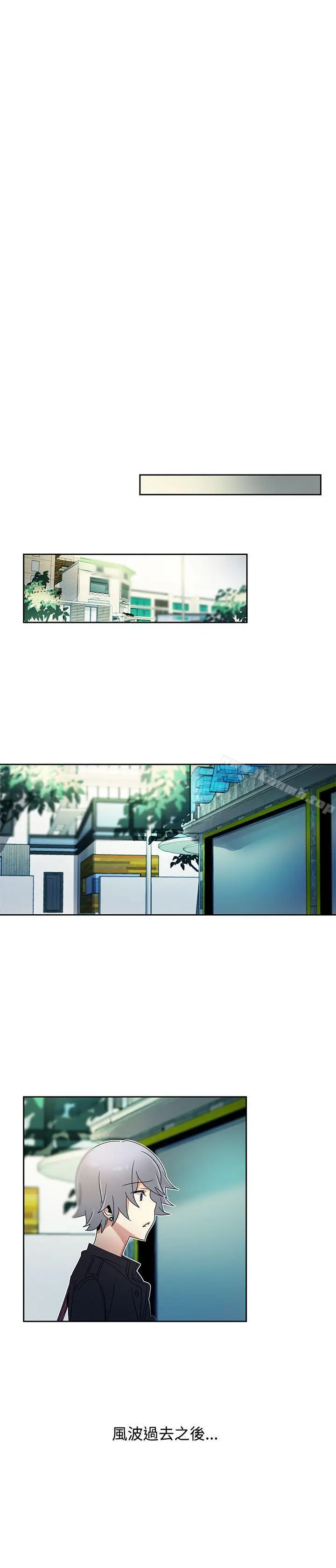漫画《欧菲莉亚(完结)》最终话第22张图