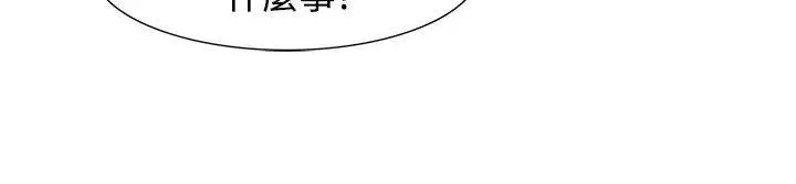 漫画《欧菲莉亚(完结)》最终话第3张图