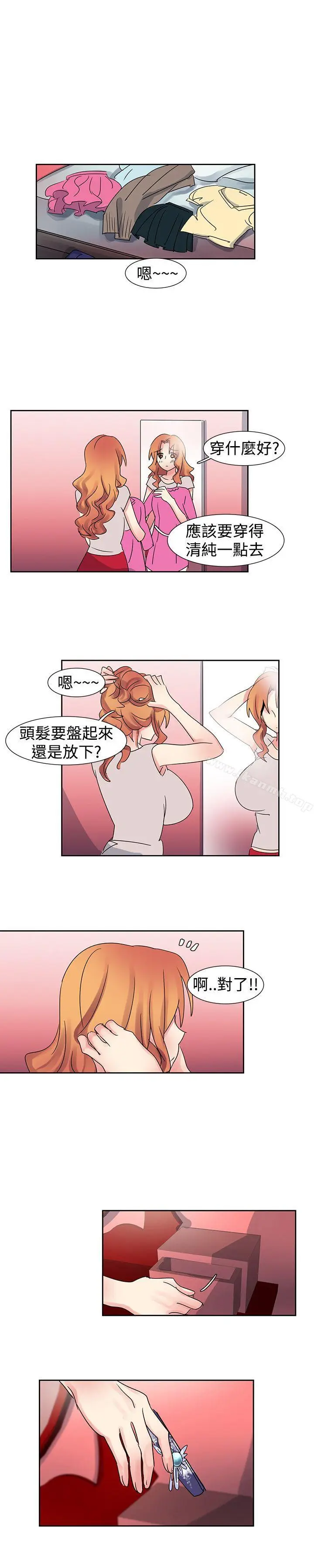 漫画《欧菲莉亚(完结)》第23话第4张图