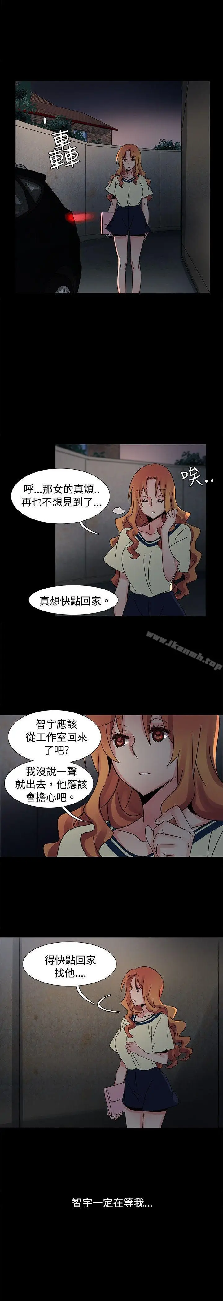 漫画《欧菲莉亚(完结)》第36话第22张图