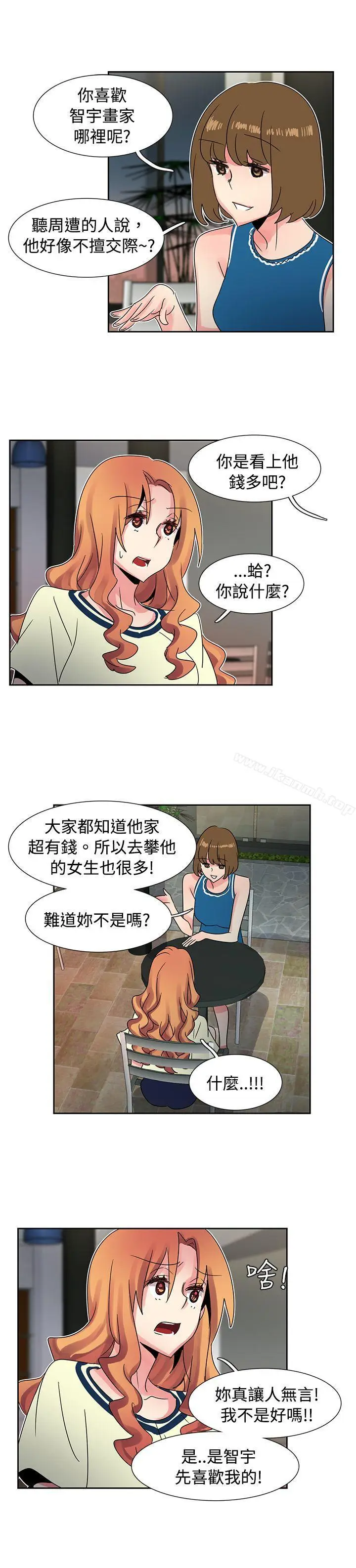 漫画《欧菲莉亚(完结)》第36话第8张图