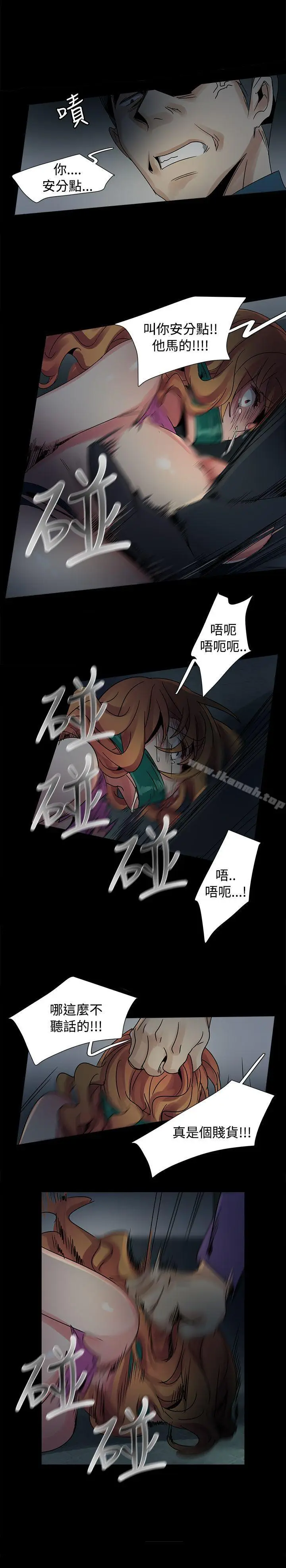 漫画《欧菲莉亚(完结)》第44话第7张图