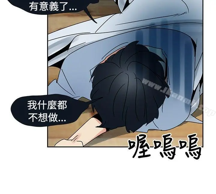 漫画《欧菲莉亚(完结)》第21话第6张图