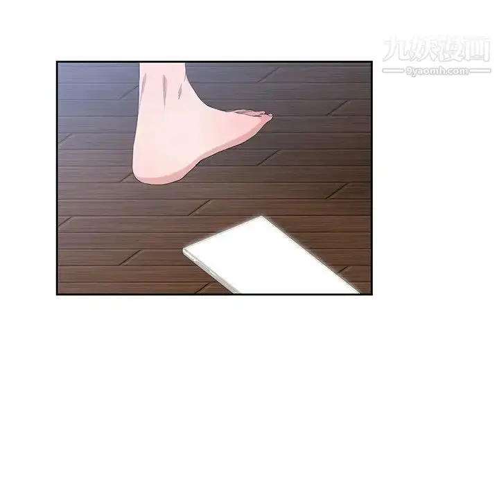 漫画《青梅竹马》第5话第20张图