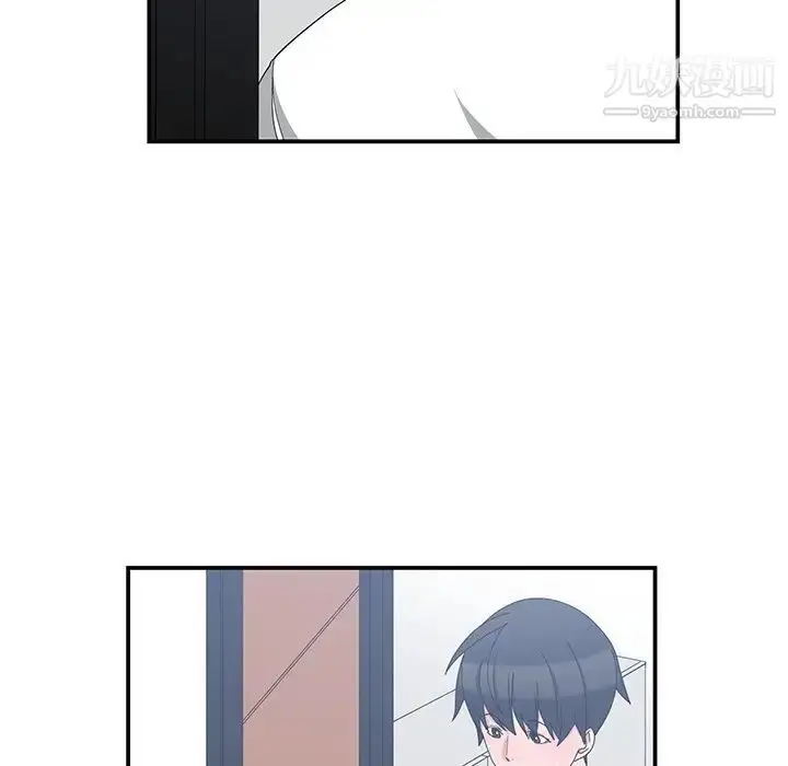 漫画《青梅竹马》第5话第38张图