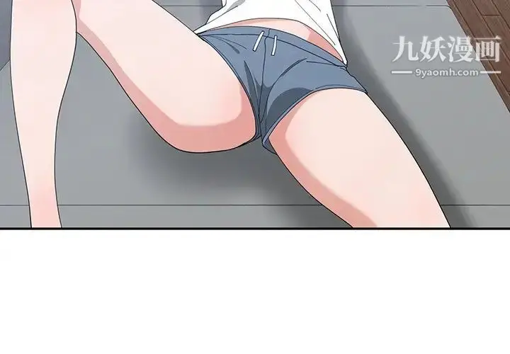 漫画《青梅竹马》第5话第4张图