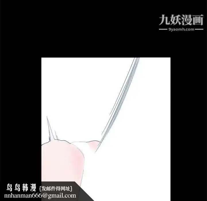 漫画《青梅竹马》第5话第50张图