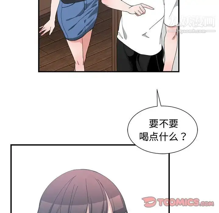 漫画《青梅竹马》第5话第66张图