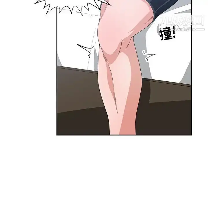 漫画《青梅竹马》第5话第83张图