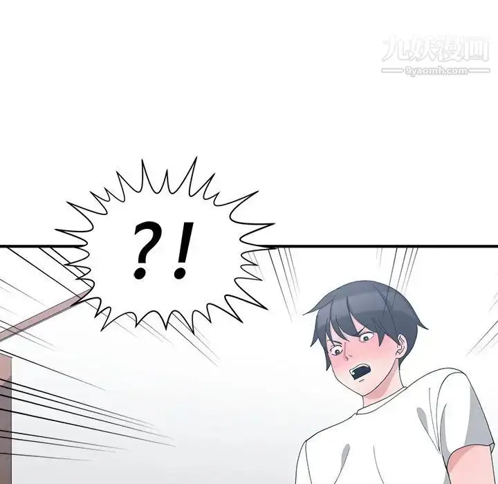 漫画《青梅竹马》第5话第85张图