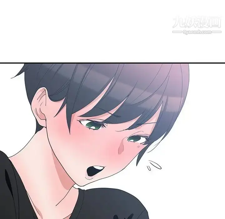 漫画《青梅竹马》第5话第91张图
