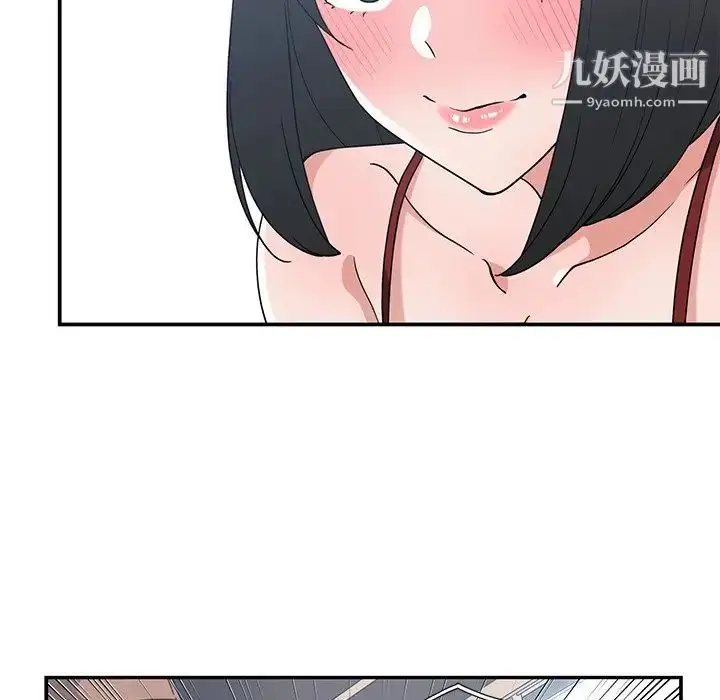 漫画《青梅竹马》第16话第15张图