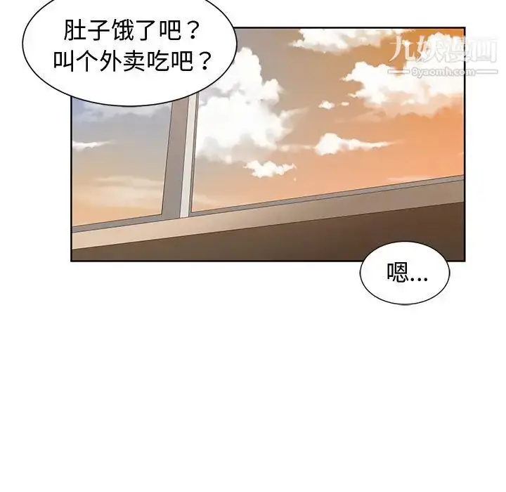 漫画《青梅竹马》第16话第68张图