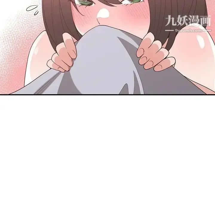 漫画《青梅竹马》第16话第72张图