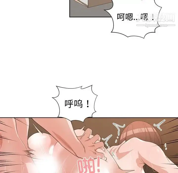 漫画《青梅竹马》第16话第74张图