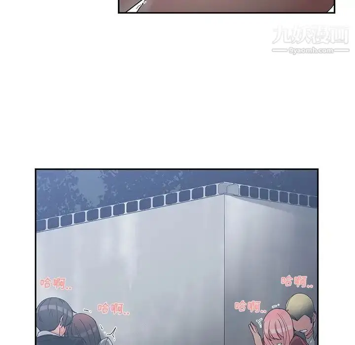 漫画《青梅竹马》第24话第100张图