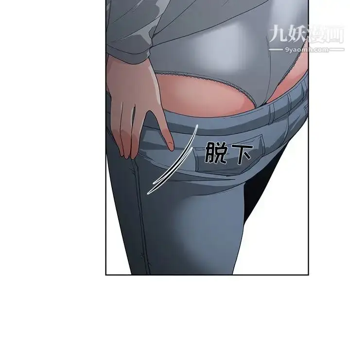 漫画《青梅竹马》第24话第40张图